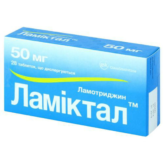 Ламіктал таблетки 50 мг №28
